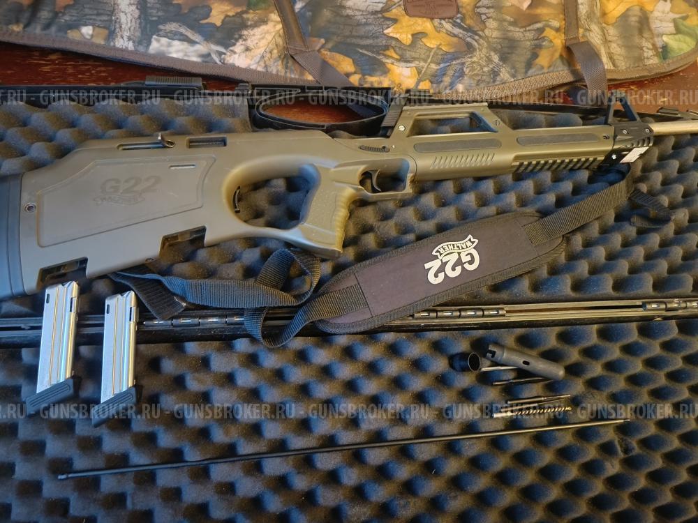 WALTHER G22