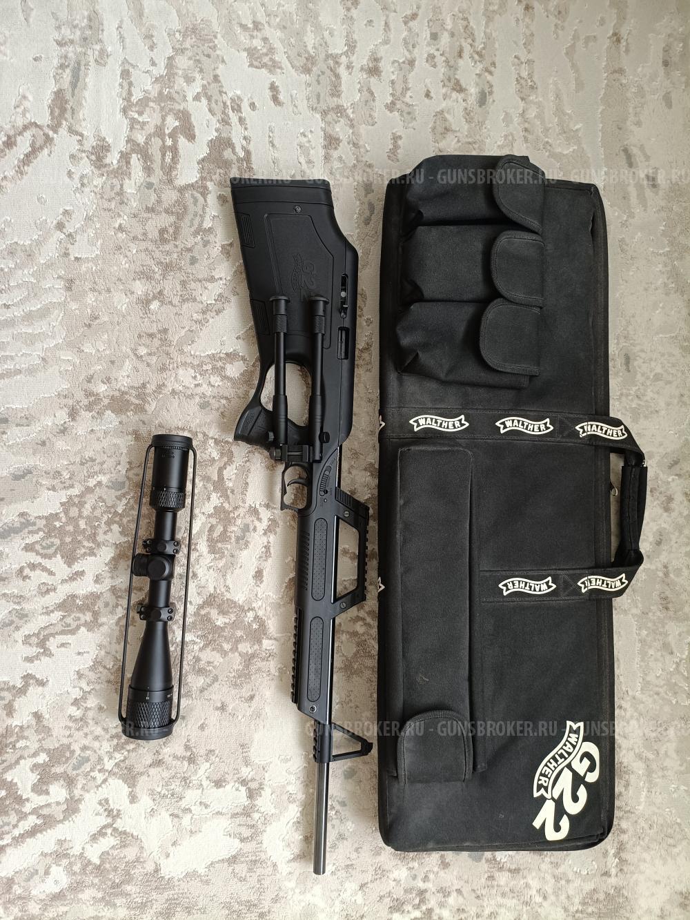 Walther g22