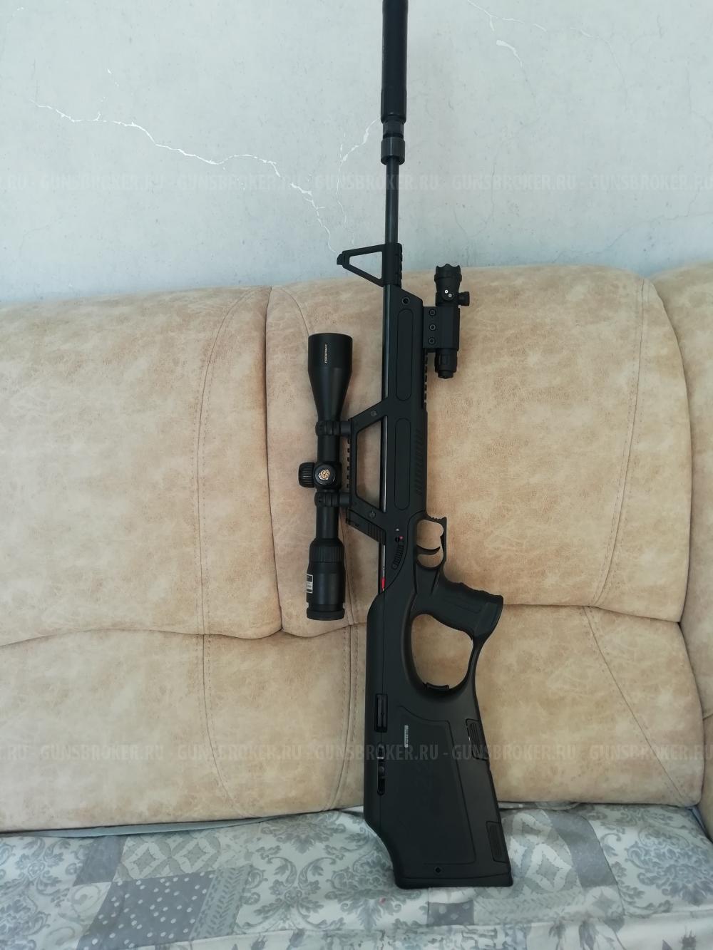 Walther g22