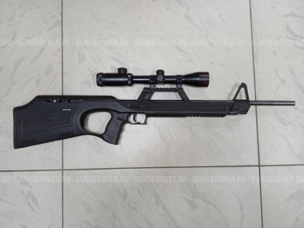 Walther G22R