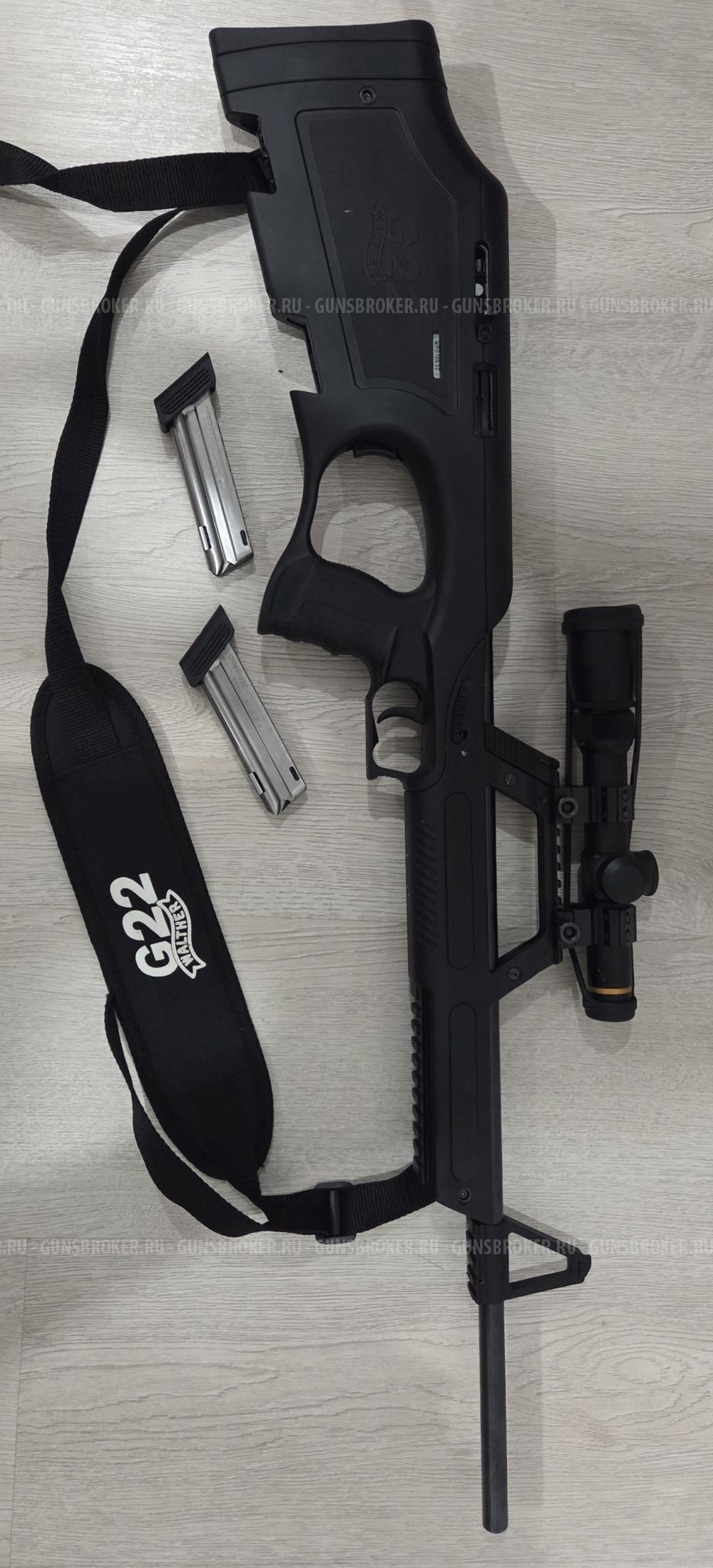 WALTHER G22R