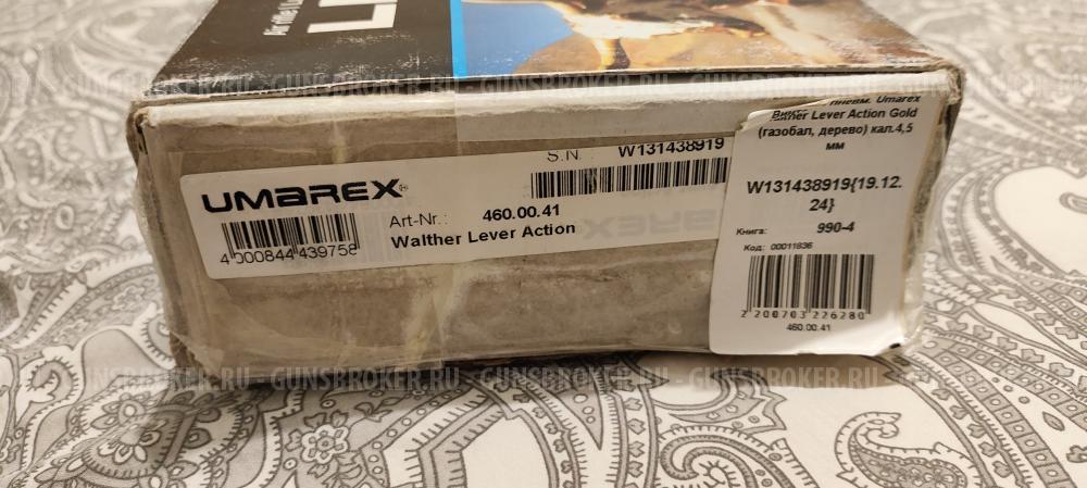 Walther Lever Action Wells Fargo