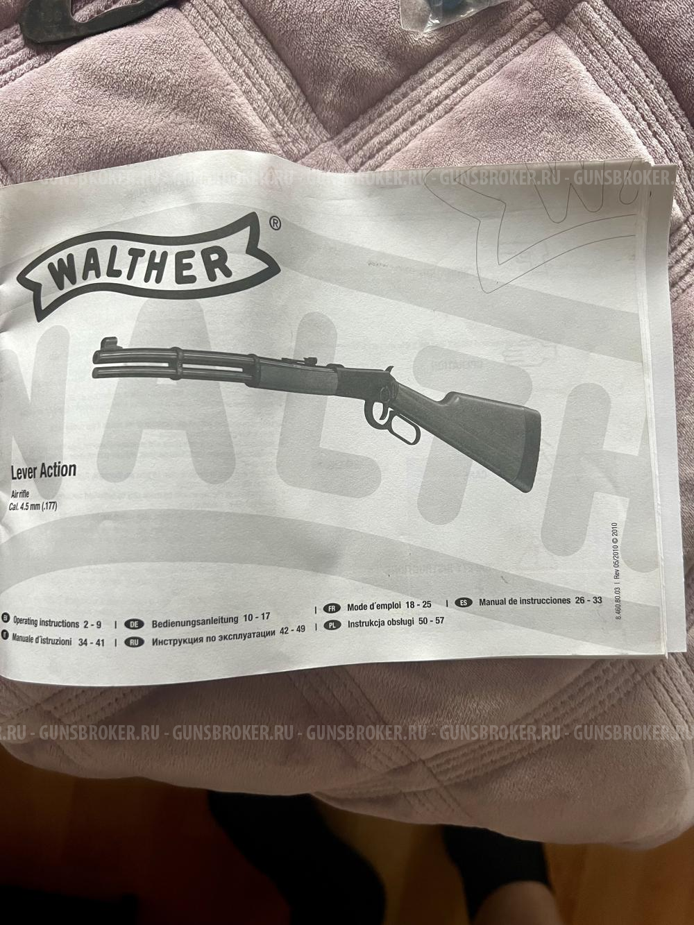 Walther Lever Action 