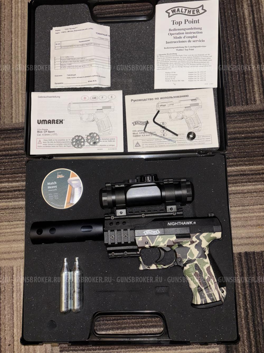 Walther Nighthawk 
