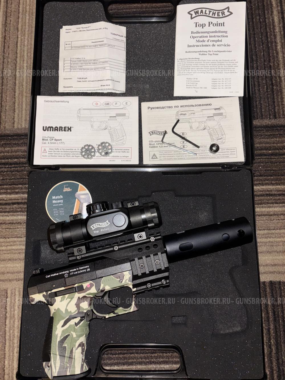 Walther Nighthawk 