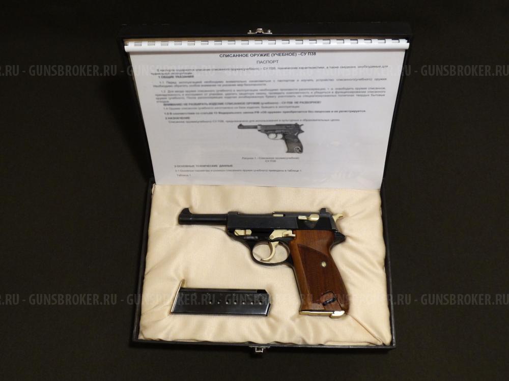 Walther P1 (P.38) ММГ 1970 г., оригинальный Вальтер, паспорт, сертификат