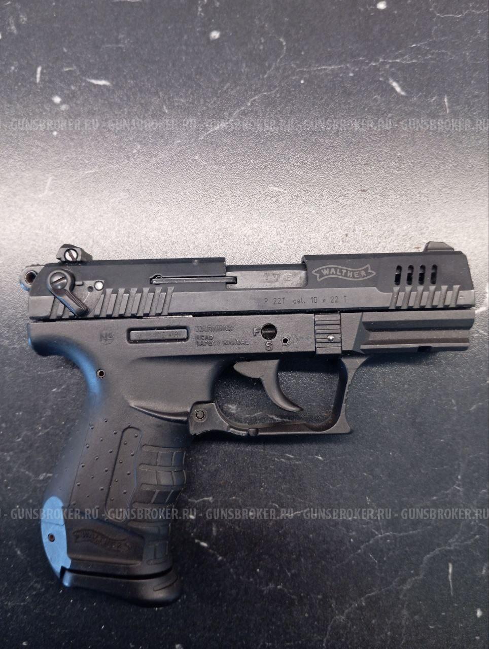 WALTHER P22T кал. 10/22Т серии V