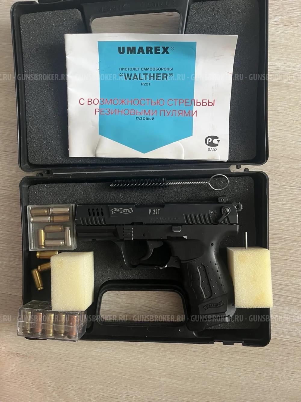 Walther P22T