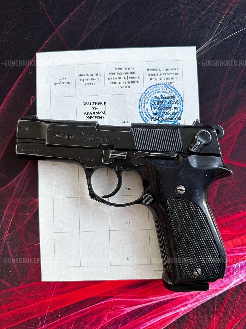 WALTHER P88-9