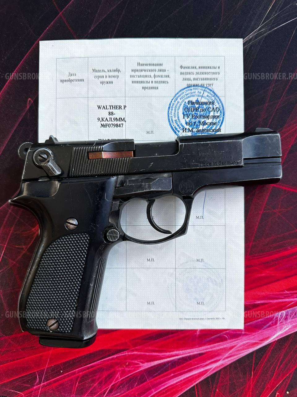 WALTHER P88-9