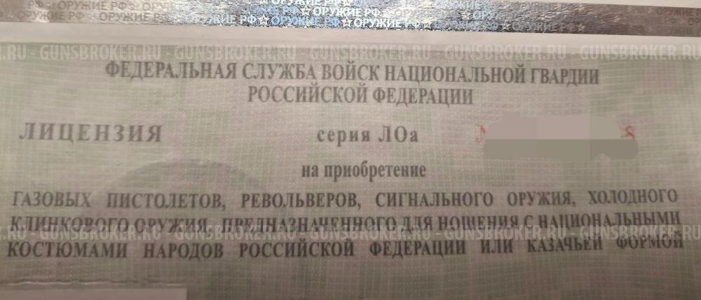 WALTHER P99T калибр 10х22Т Германия