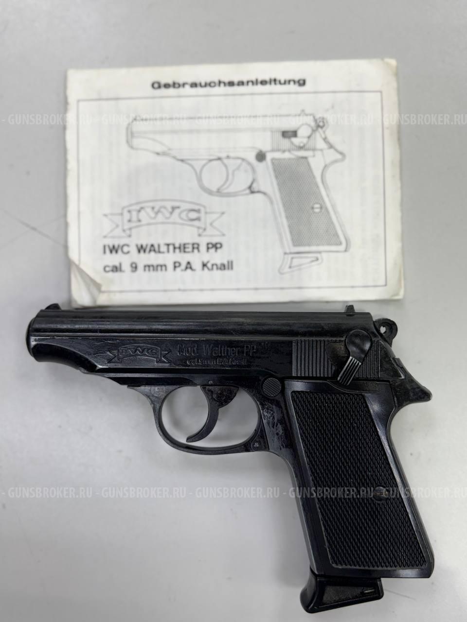 WALTHER PP  , кал. 9 мм РAK в СПБ