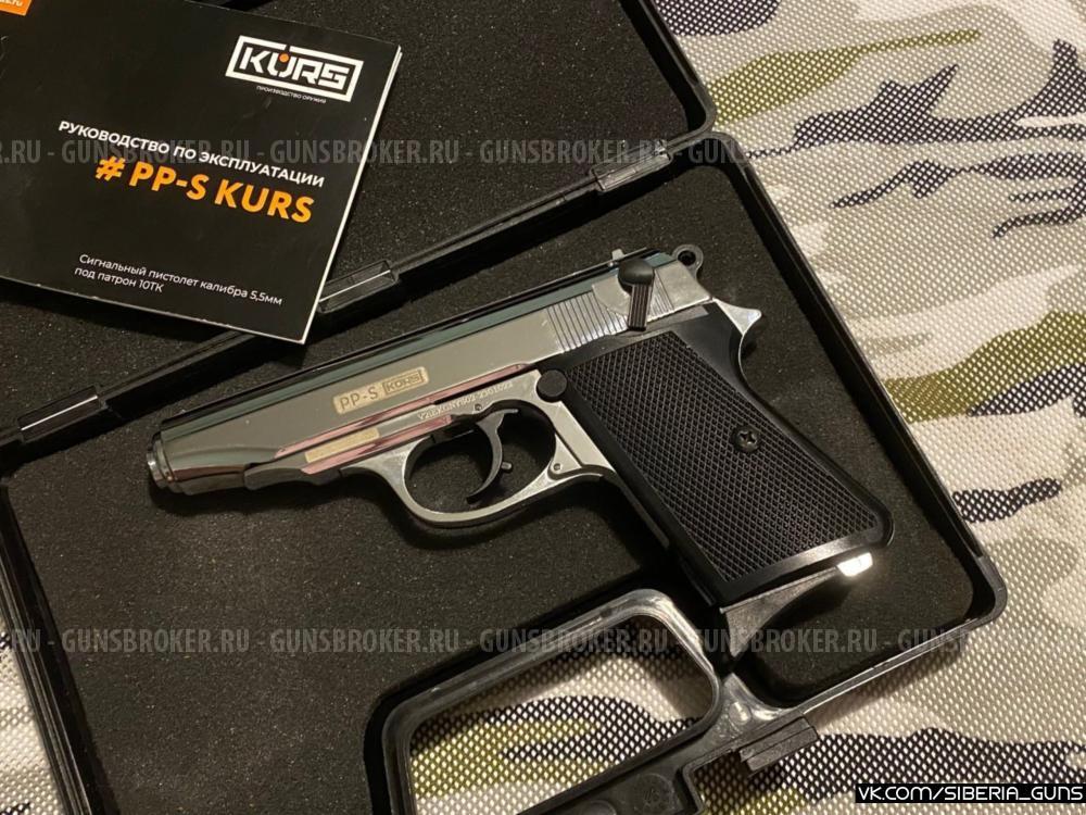 Walther PP-S (Kurs) ✅️
