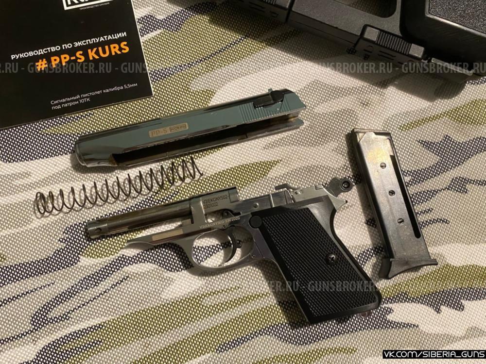 Walther PP-S (Kurs) ✅️