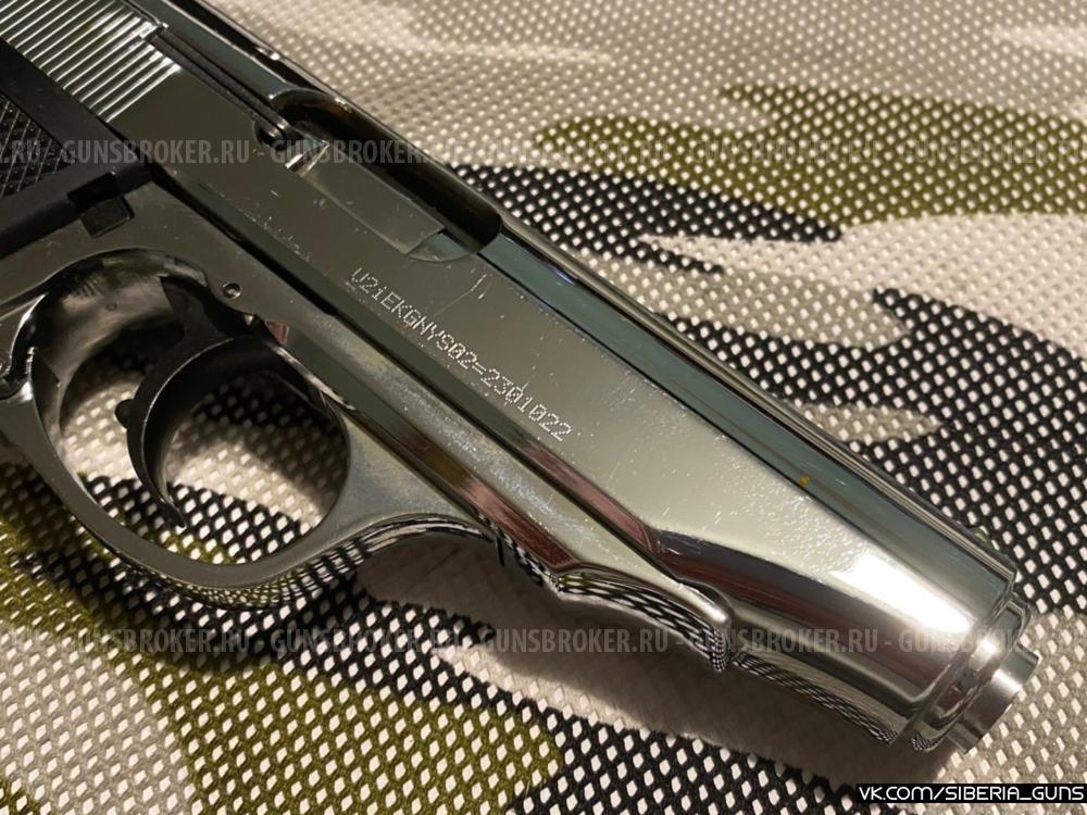 Walther PP-S (Kurs) ✅️