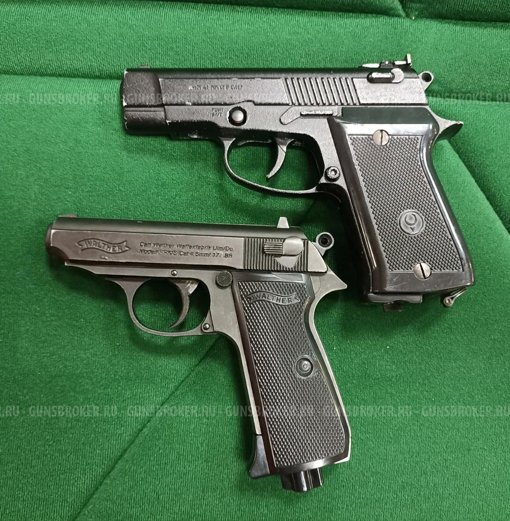 Walther PPK/S и Аникс А-101