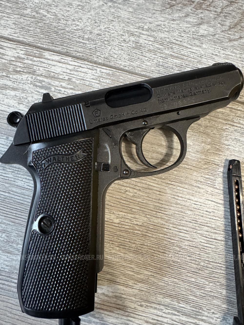 Walther PPK/S