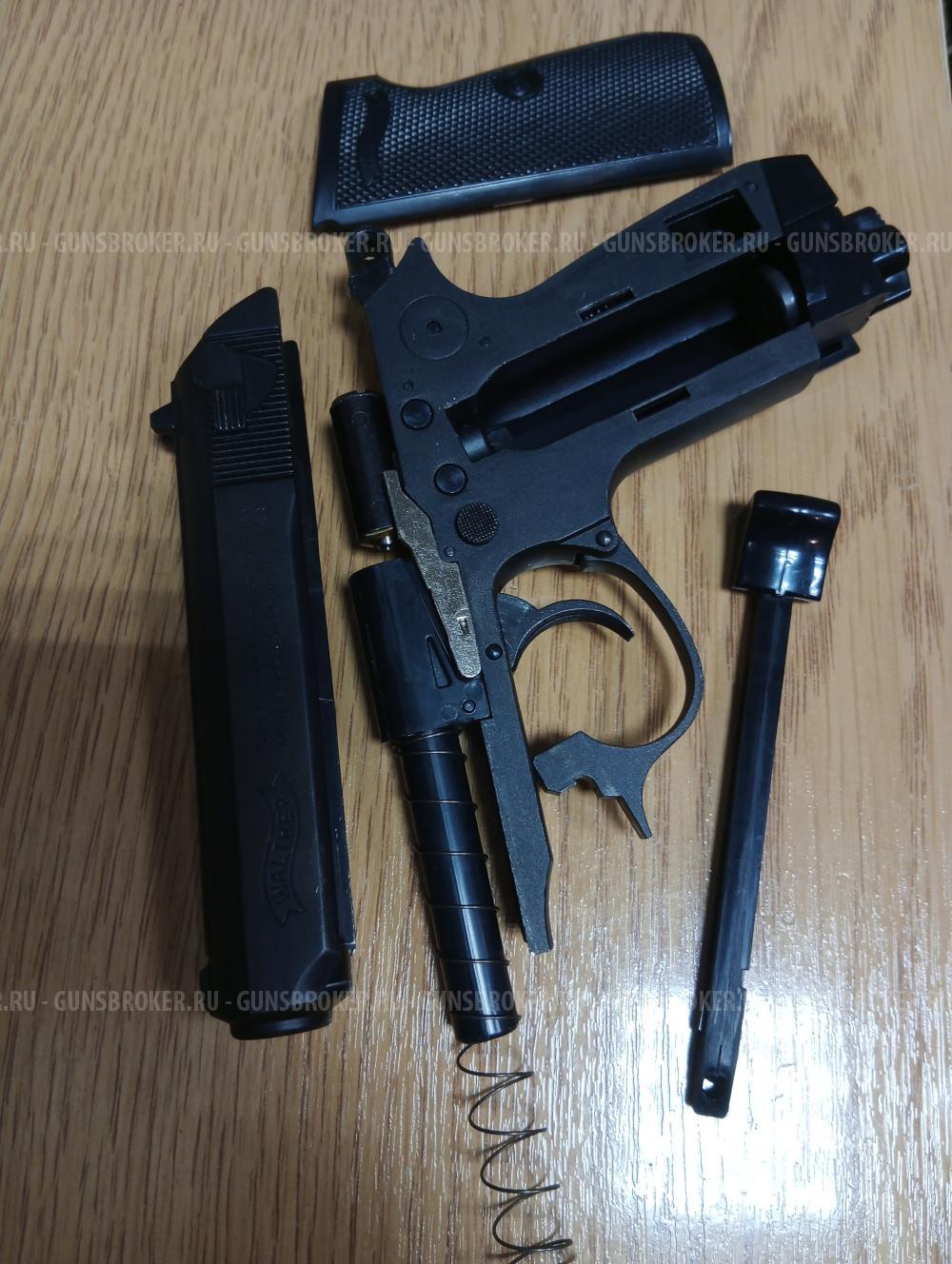 Walther PPK/S 
