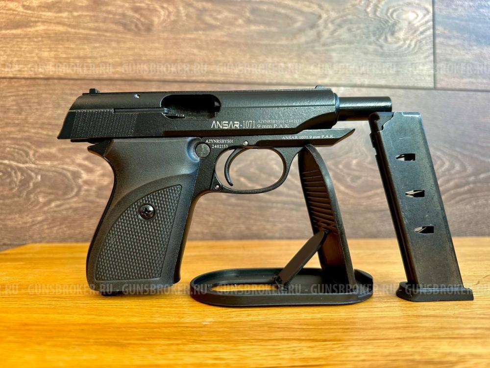 Walther PP/PPK