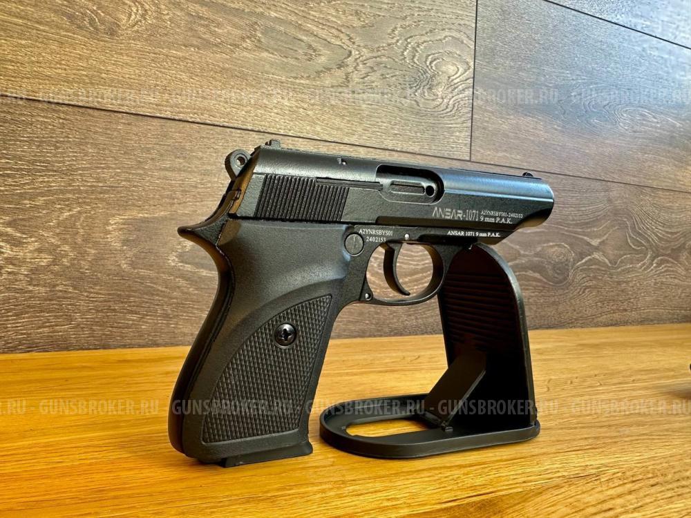Walther PP/PPK