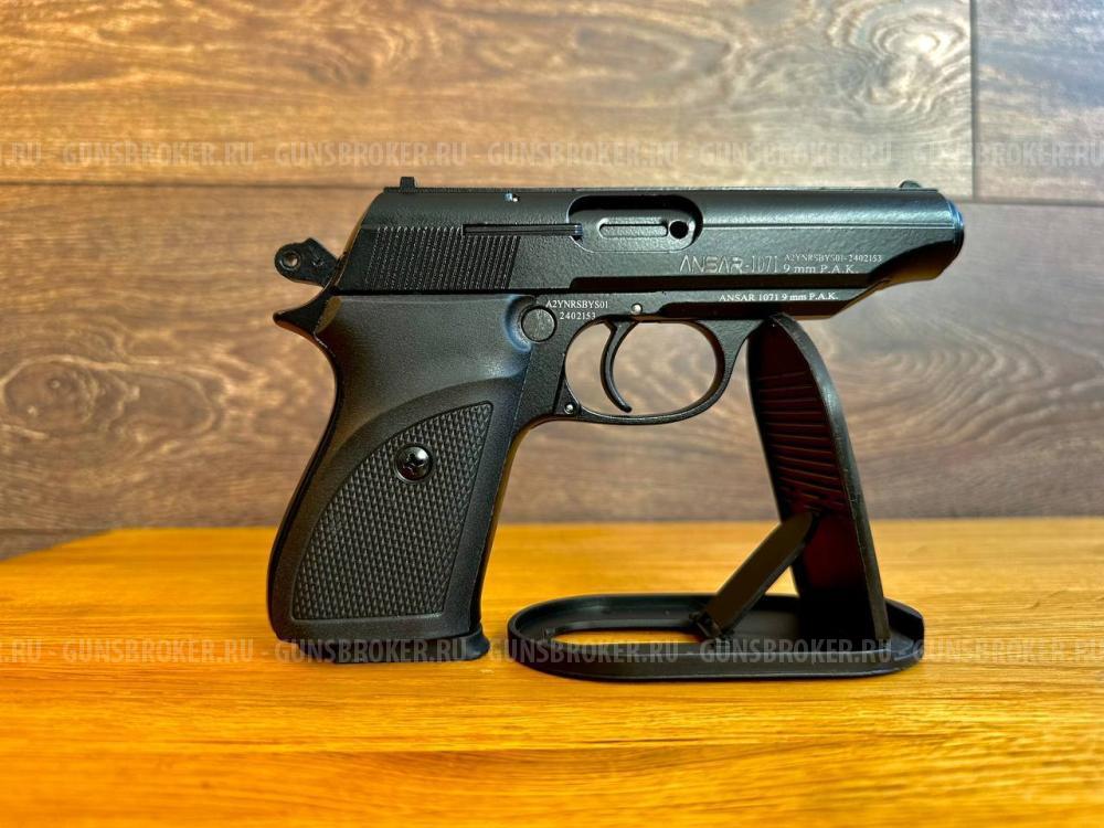 Walther PP/PPK