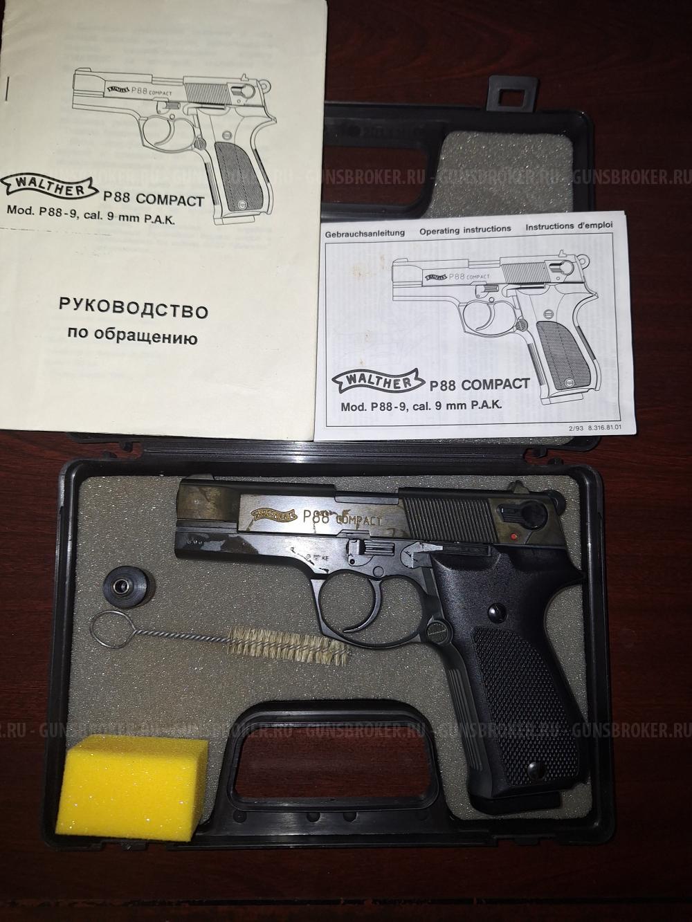 Walther Р 88, кал.9