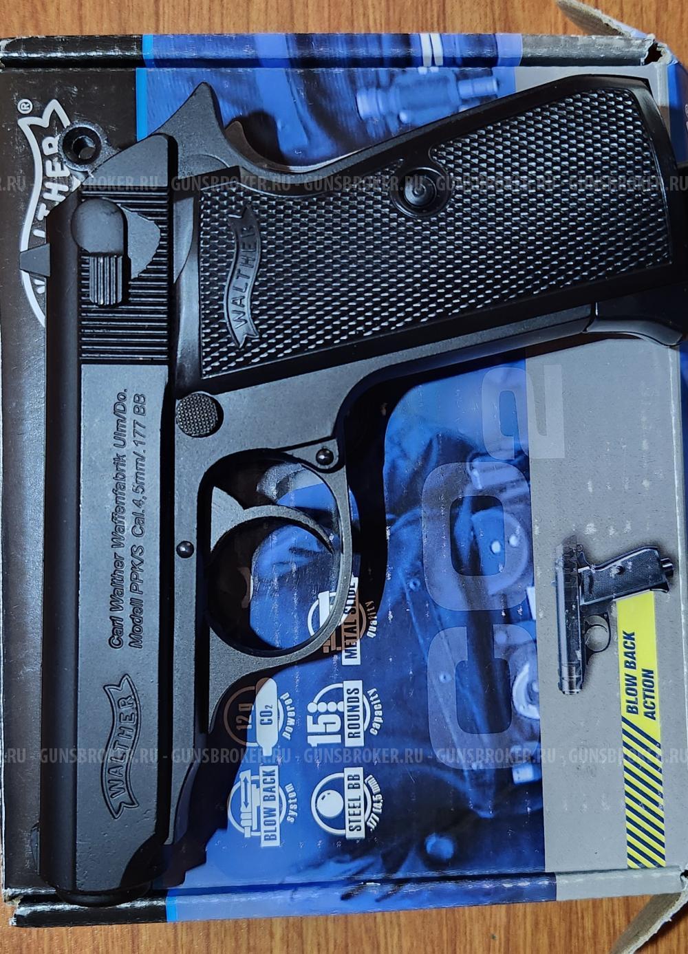 Walther umarex ppk