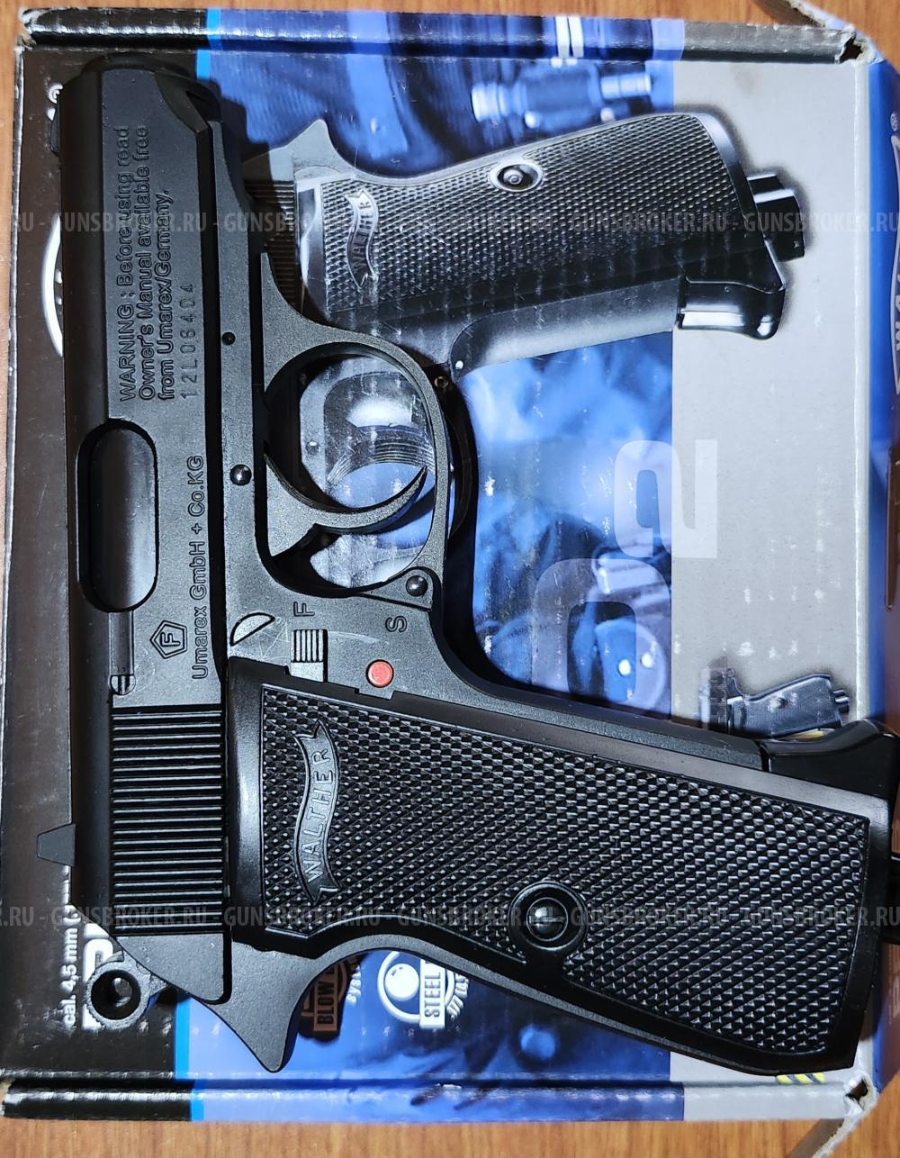 Walther umarex ppk