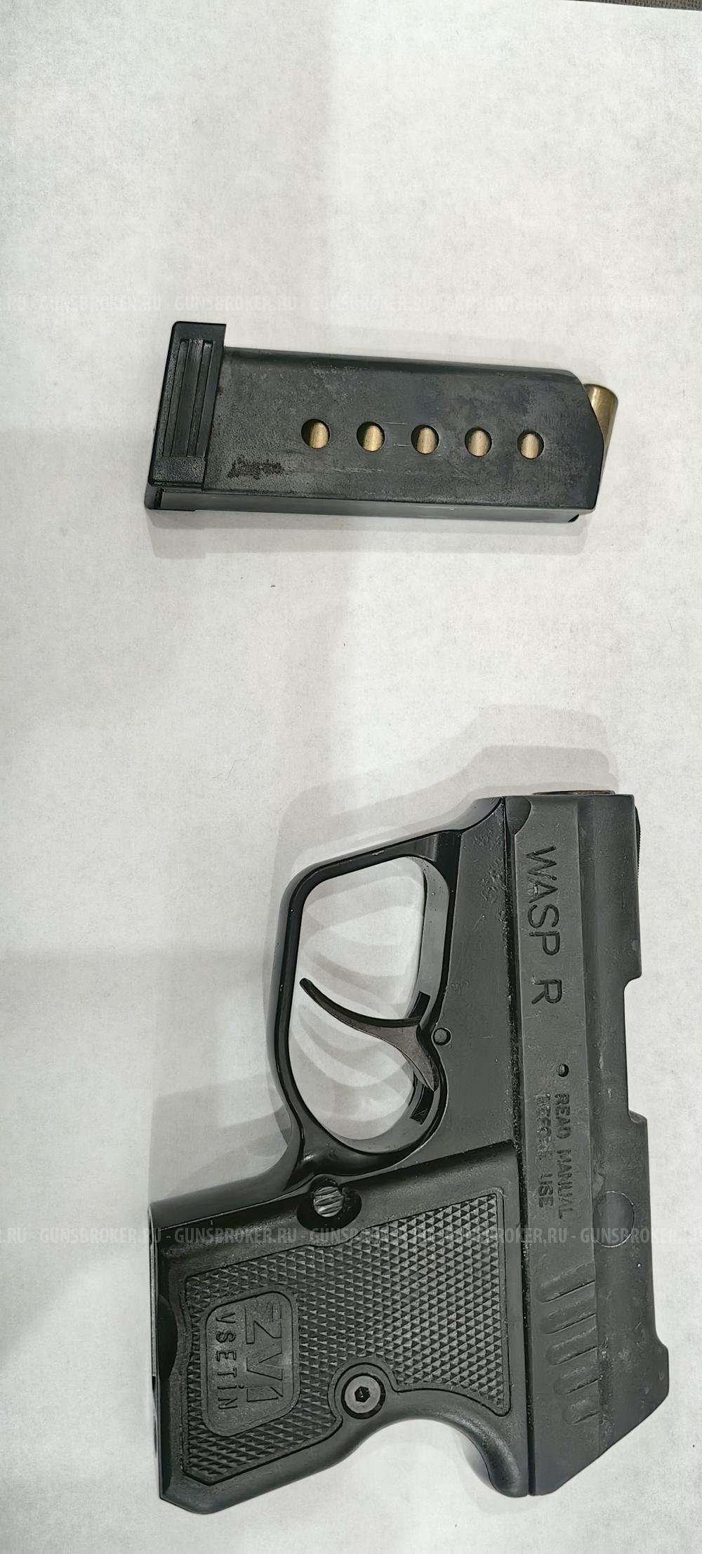 Waps R. Кал. 9 мм