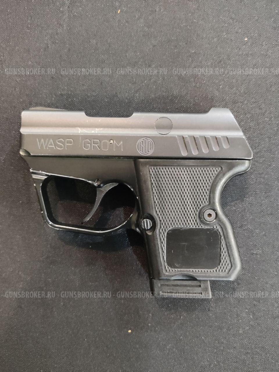 Wasp-Grom, кал.9Р.А. 