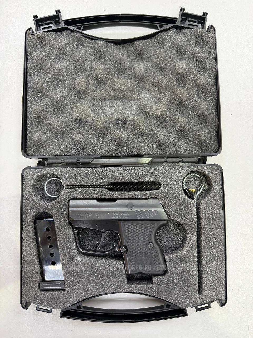 WASP R , кал. 9 мм Р.А. в СПБ