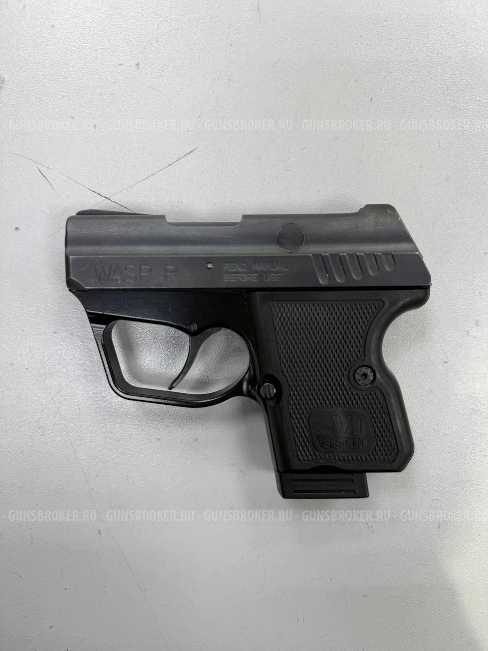 WASP R , кал. 9 мм Р.А. в СПБ
