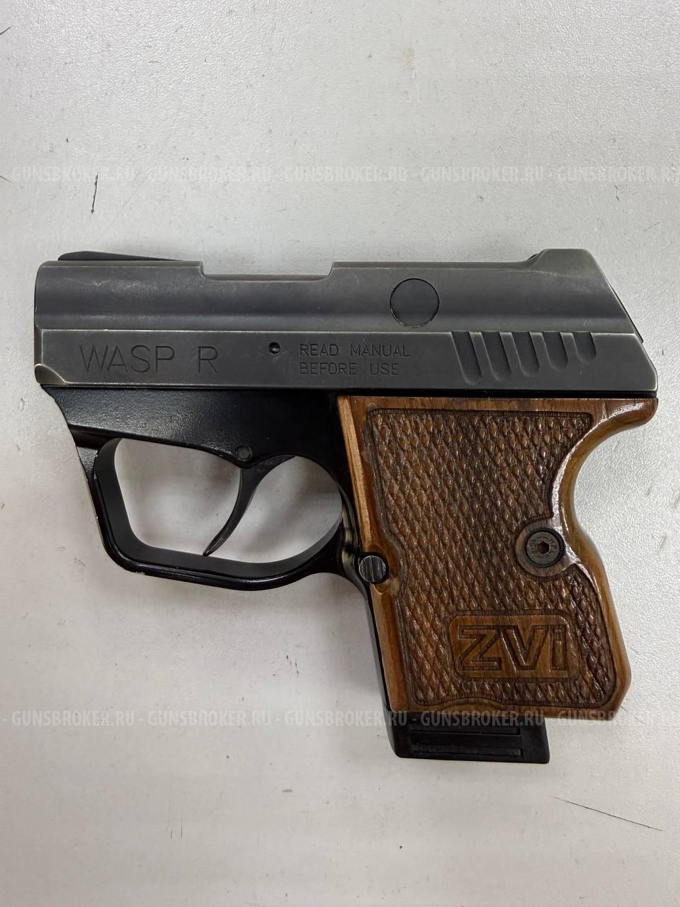 WASP R , кал. 9 мм Р.А. в СПБ