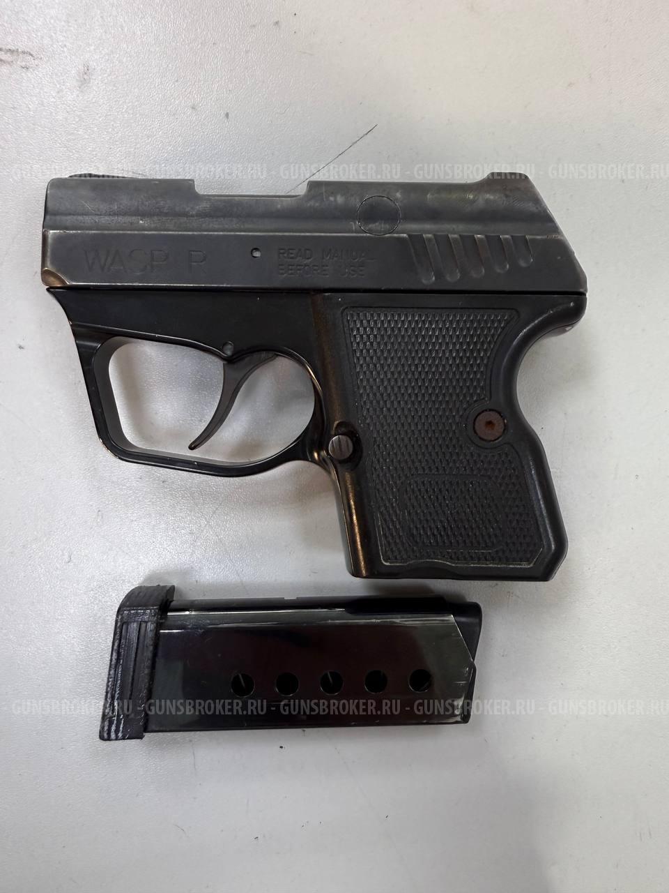 WASP R , кал. 9 мм Р.А.в СПБ