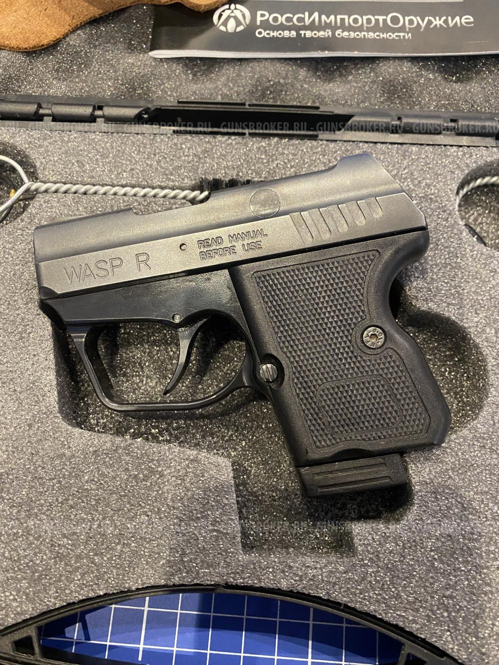 Wasp R 9 мм.