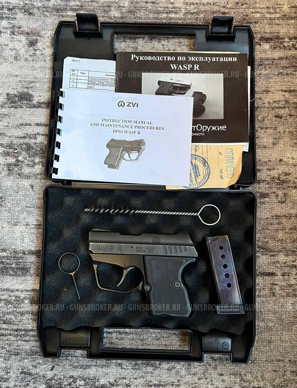 WASP R 9мм Р.А. ЧЕХИЯ