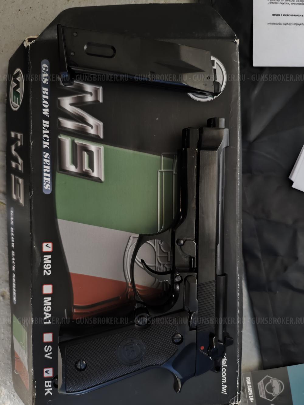 WE Beretta M92F auto