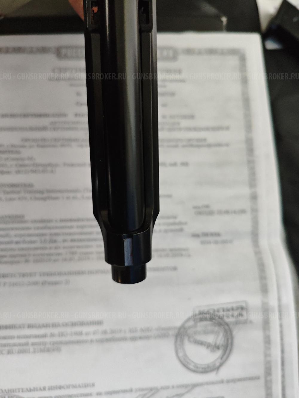 WE Beretta M92F auto