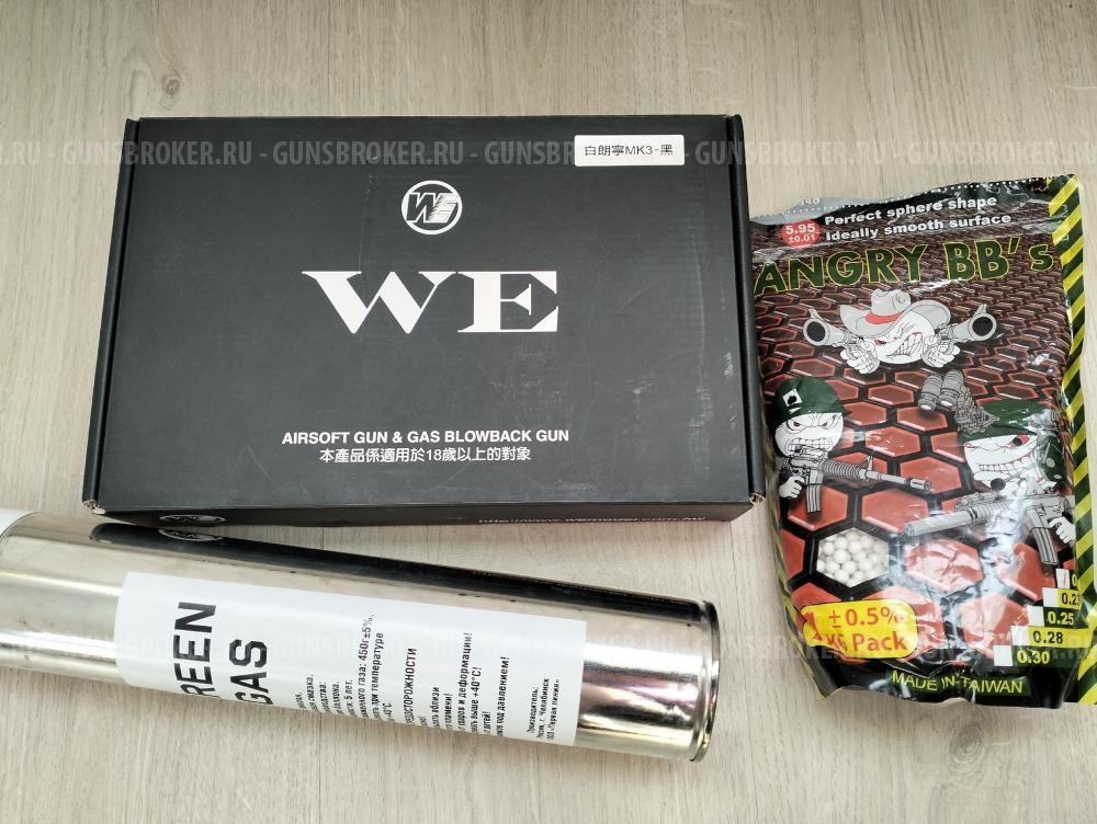 WE Browning HiPower MK.3 GBB