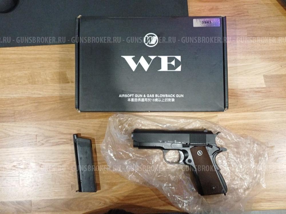 WE Colt