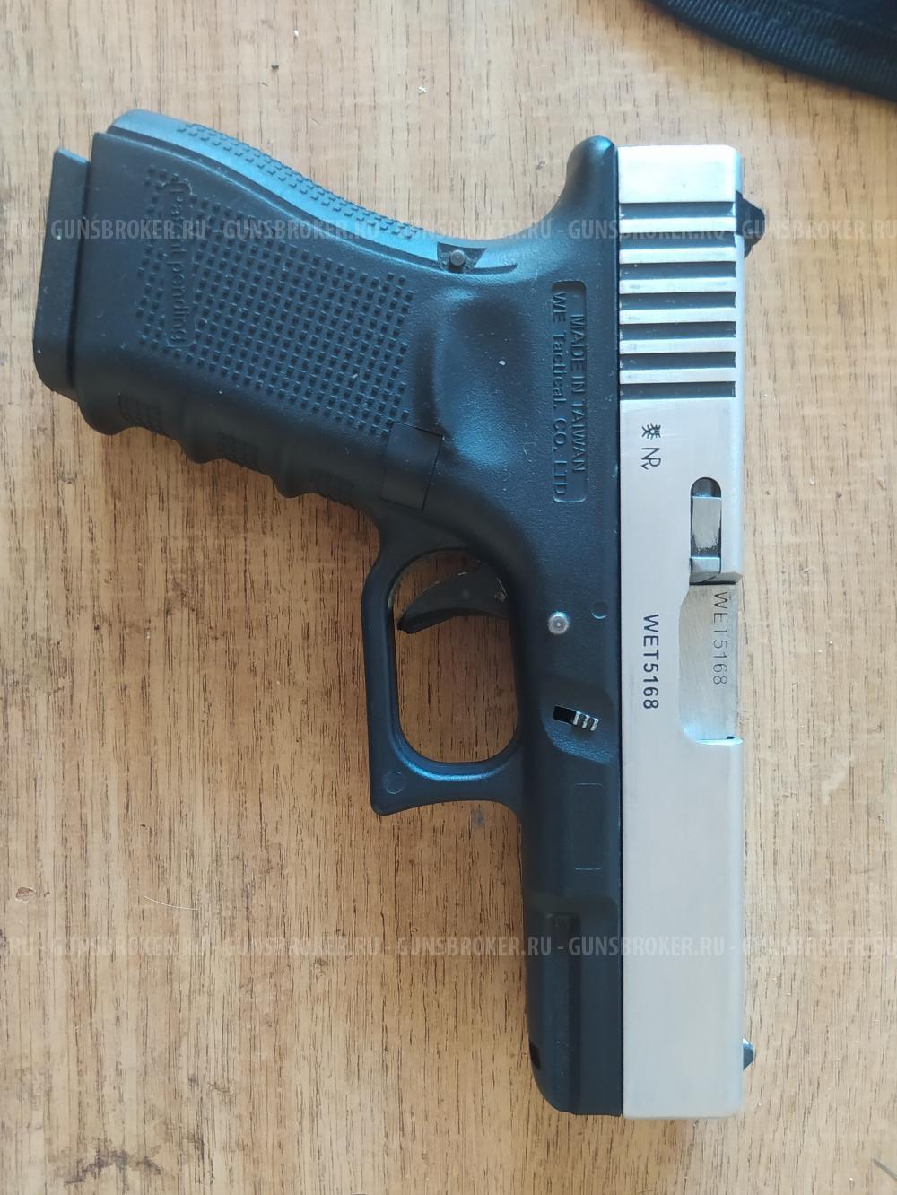WE Glock 19 с доп. магазом