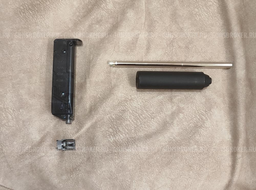 We глушитель с внутренним стволиком + лоадер с насадкой