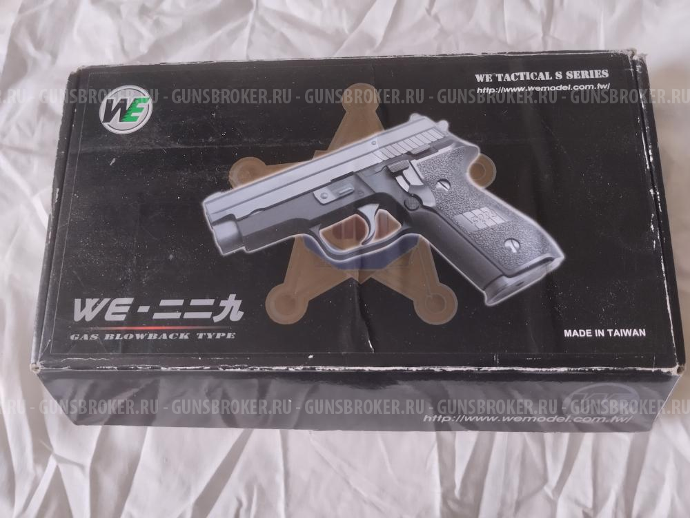 WE  Sig Sauer F226