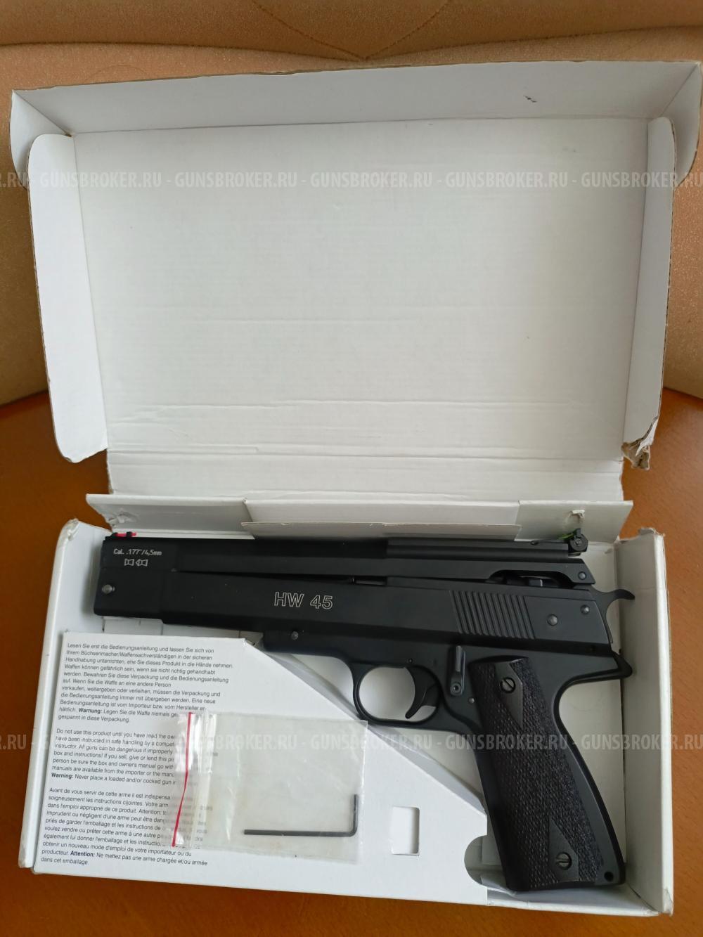 Weihrauch HW 45 black, 4.5 mm.