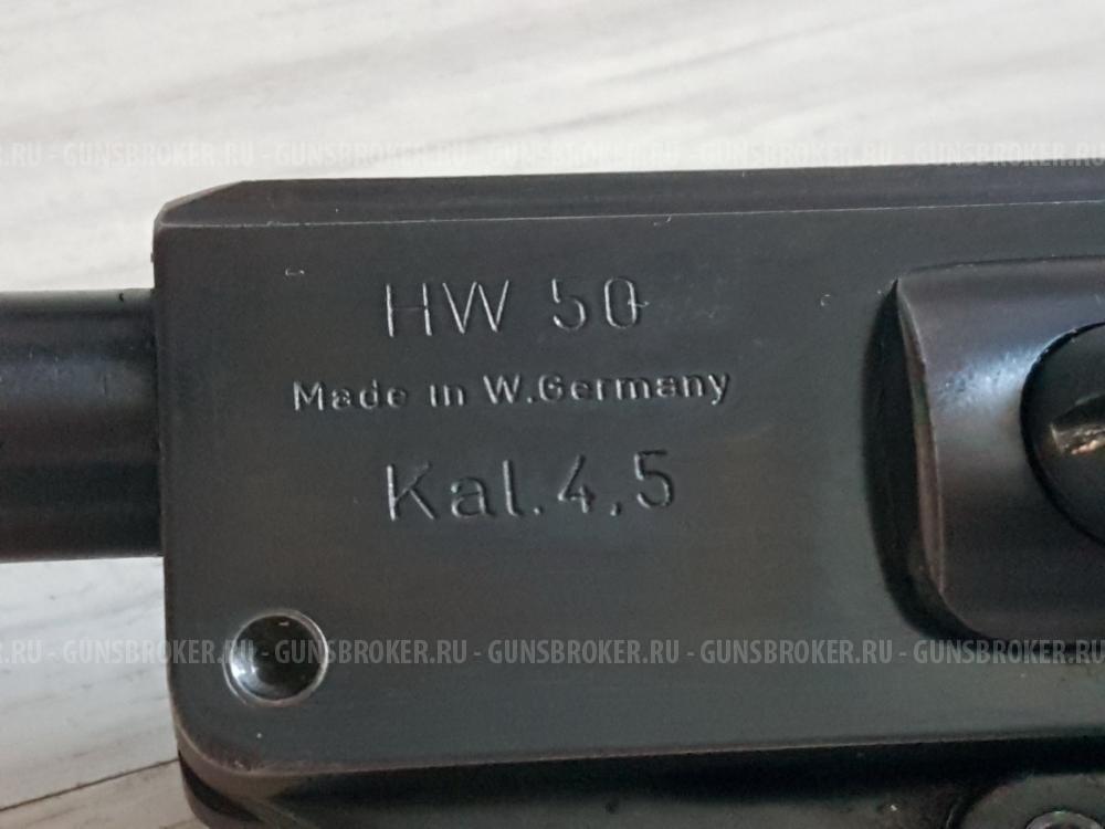 Weihrauch HW50