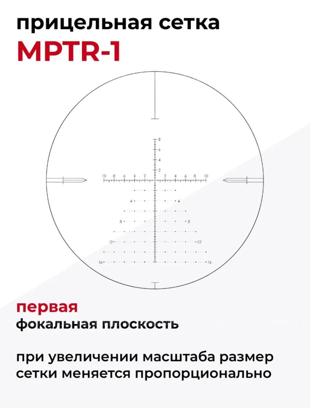 WESTHUNTER HD 6-24X50 FFP