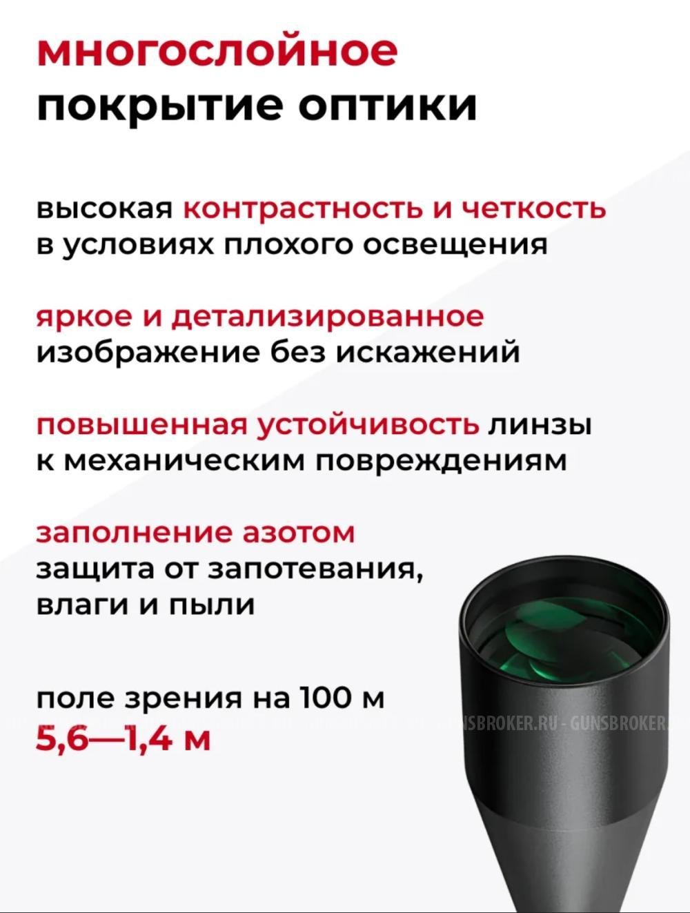 WESTHUNTER HD 6-24X50 FFP