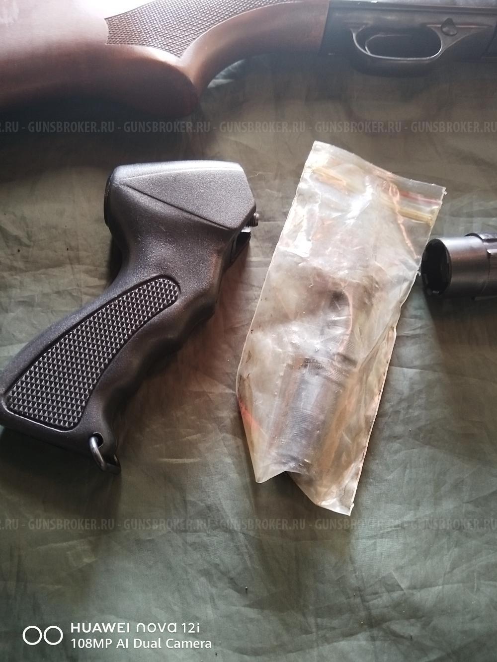 WINCHESTER 1300 combo