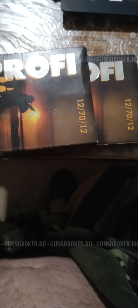 Winchester 1300 Defender 12 GA