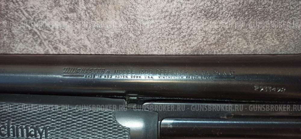 Winchester 1300 defender. 12х76. Пистолетная рукоять